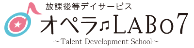 オペラLABO 7｜Talent Development School｜神戸市・放課後デイサービス